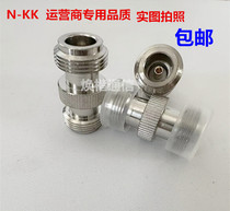 Pure copper N-KK1 2 double mother double pass N mother type 50-12 feeder connector L16-50KK 1 2 double pubic head