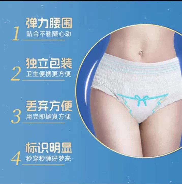 千金净雅经期裤3条+3条特惠装医护级安心裤纯棉亲肤防漏安睡裤,淘宝优惠券,粉丝福利购,淘宝优惠卷