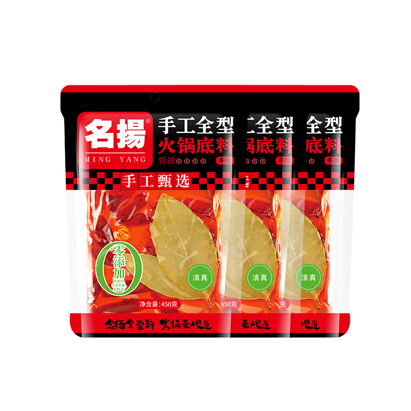 名扬迷你牛油特辣微辣火锅底料450g*3四川火锅串串麻辣烫冒菜料 - 图3