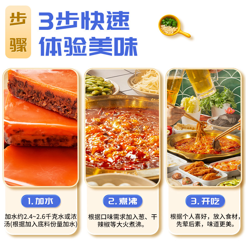 名扬牛油火锅底料麻辣手工全型家用四川麻辣烫麻辣香锅调味料