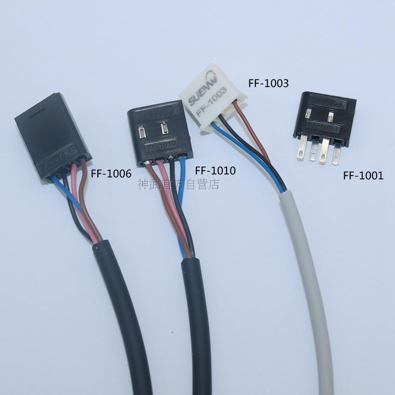 槽U型光电开关传感器附配接插件EE-1001 1003 1006 1010 E39-R1 - 图2
