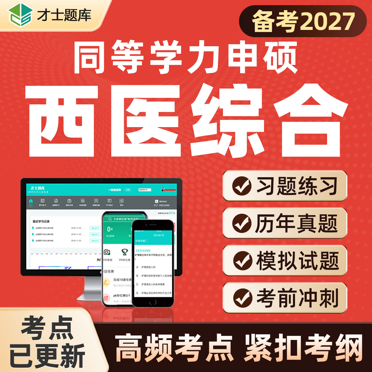 图5