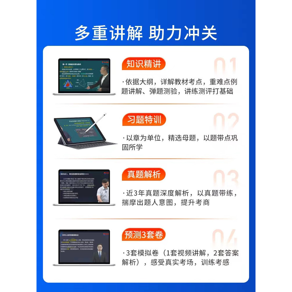 图5