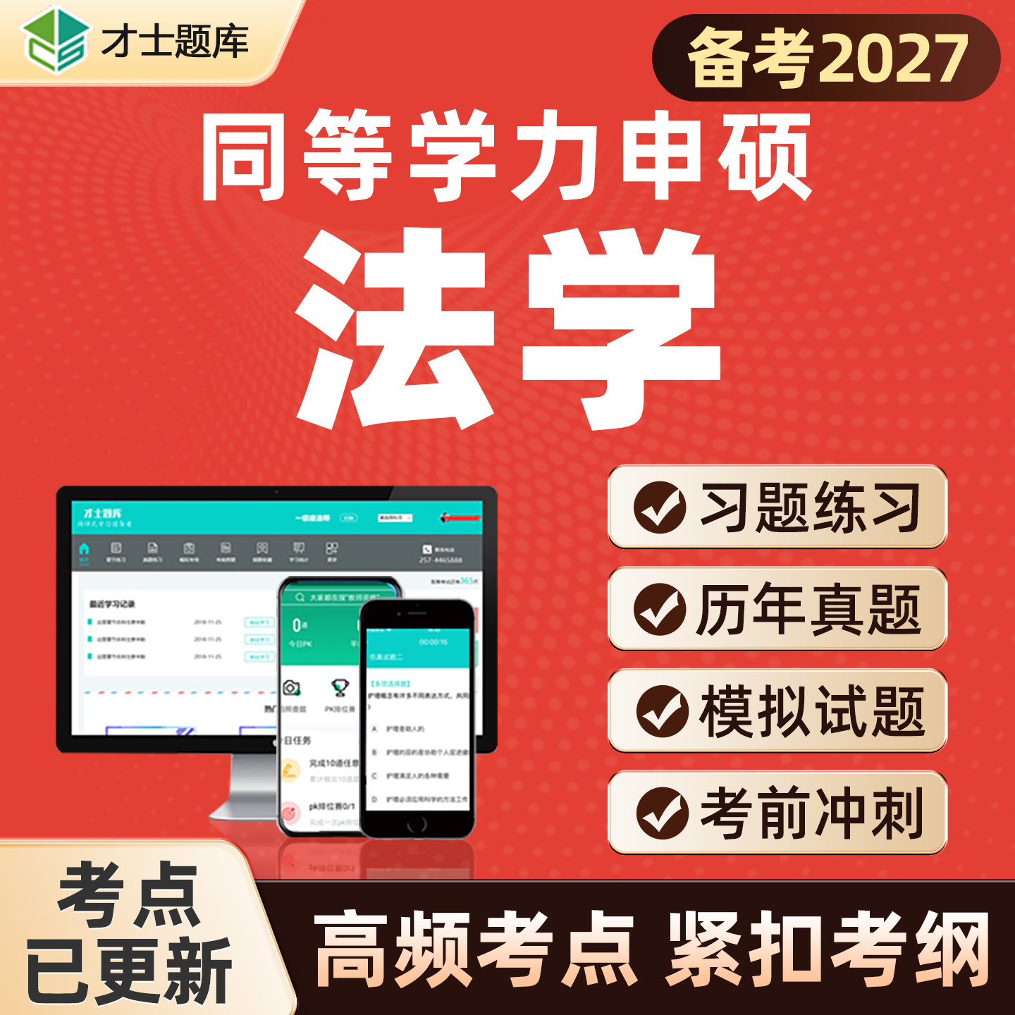 图5