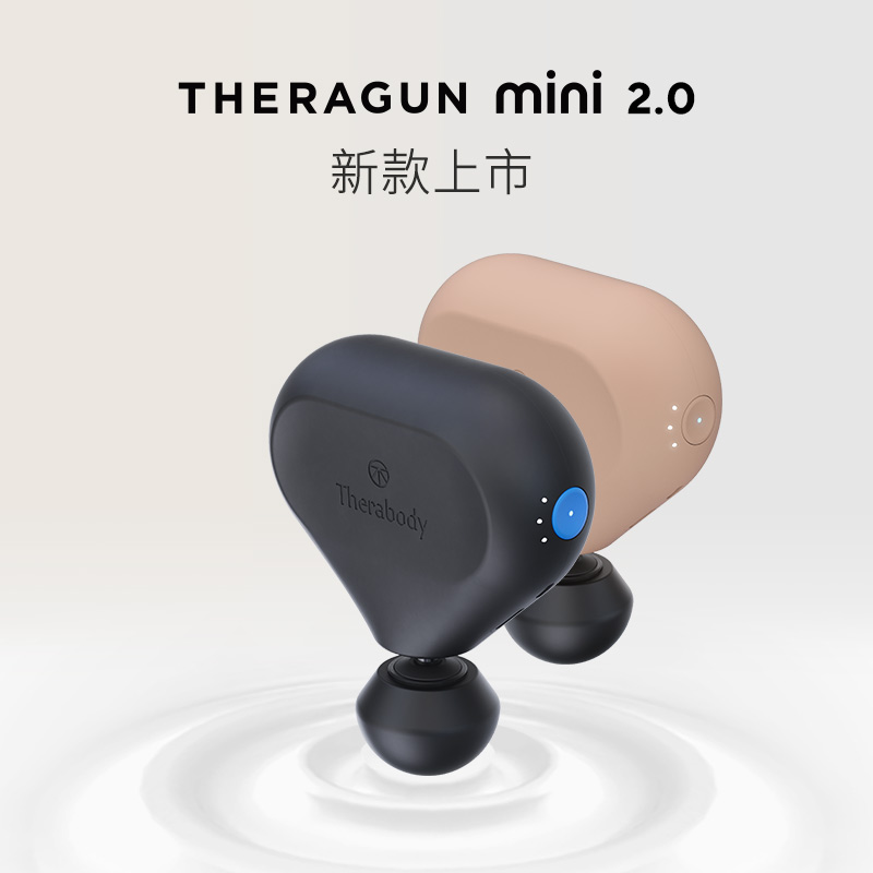 美国Theragun筋膜枪迷你mini2肌肉放松深层按摩静音便携Therabody - 图2