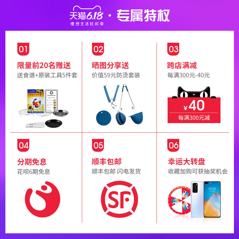 德国宝家用多功能智能无油空气炸锅 germanpool德国宝空气炸锅