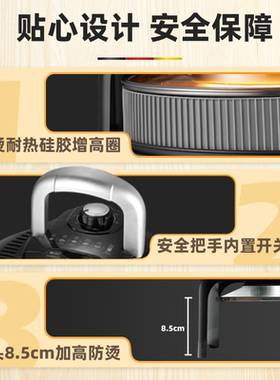 无油烟全自动空气炸锅