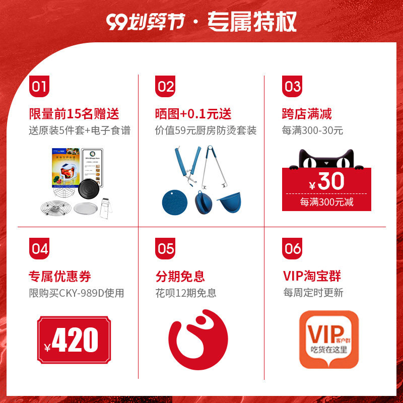 德国宝cky-989d多功能家用空气炸锅 germanpool德国宝空气炸锅