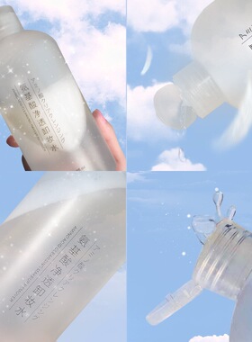 好予颜氨基酸净透卸妆水500ml净肤清爽多效卸妆水