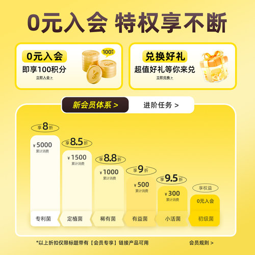 【会员专享】拜奥益生菌官方旗舰店含婴幼儿童可用菌株宝宝滴剂 - 图0