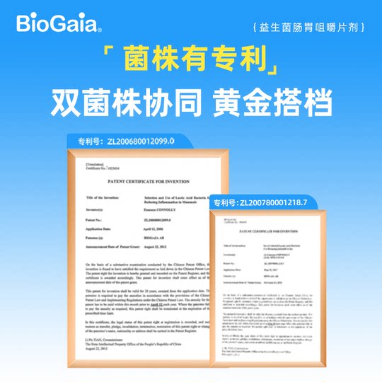 Bioadult Chewable Tablets with Probiotics Dual Patent