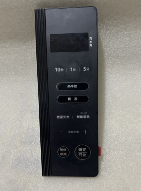 适用美的变频微波炉主板EMLCCB1-01-K-P/EGLCCB3-01-K-P 原装拆机