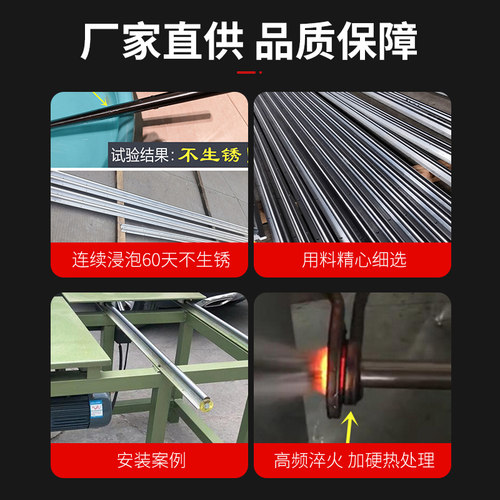 SBR铝托光轴滑轨直线导轨精密木工滑台推台定位圆柱轨道滑块套装 - 图2