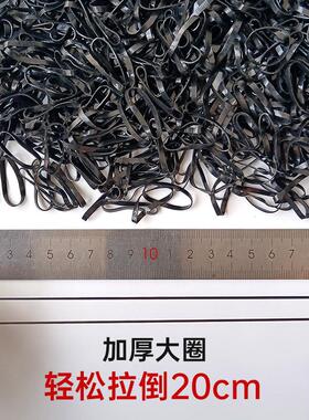 影楼专用黑色皮筋发圈化妆师