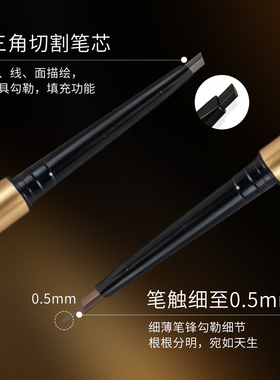 美丽气质眉笔不易掉色新手易上色
