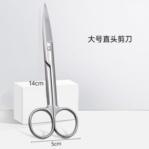 推荐◆专业彩妆大号弯剪◆双眼皮胶带美目贴剪刀专用◆一刀就好！ - 图1