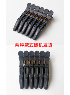 美发磨砂鳄鱼夹大号高质量不松口