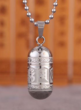 男女士情侣六字真言装藏朱砂吊坠