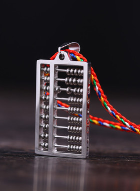 结缘算珠可动钛钢算盘项链挂件男女士饰品吊坠情侣民族风饰品挂件