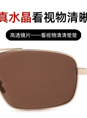 露叶养眼护目男女通用水晶护目镜