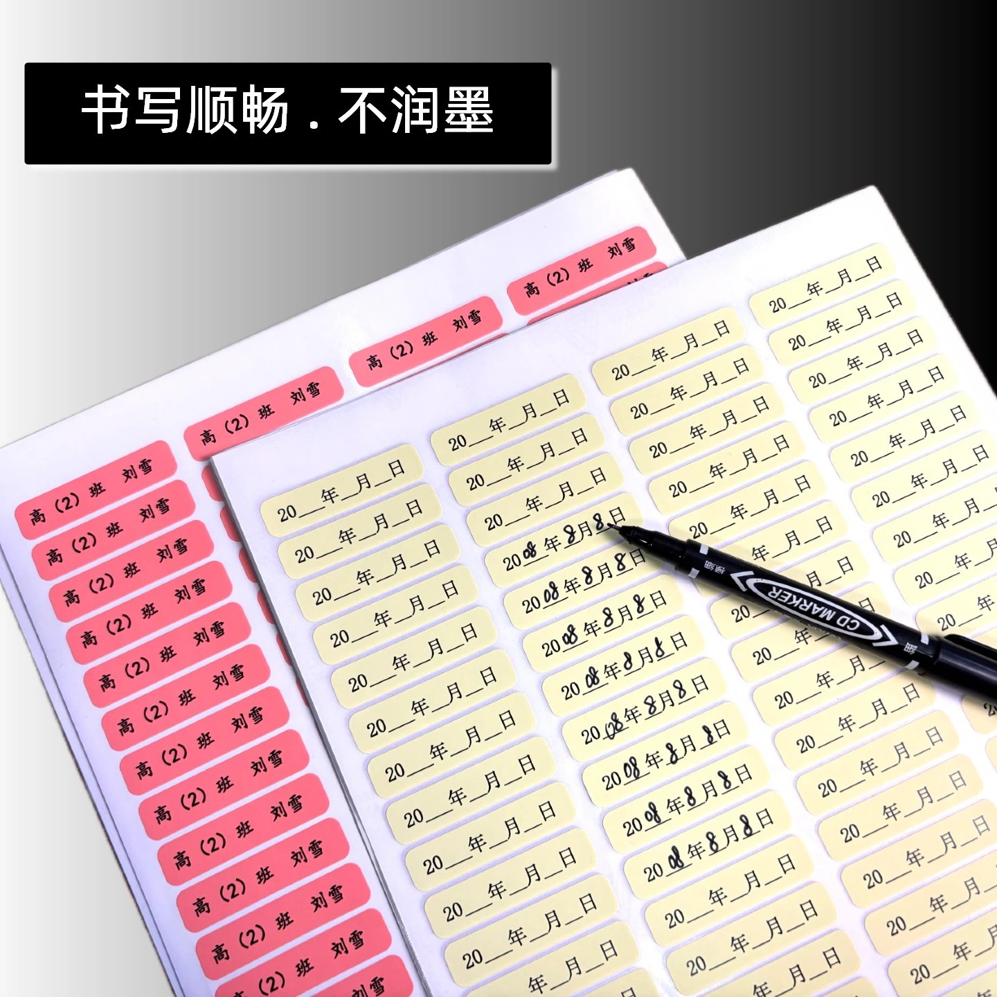 汉唐彩色光面铜版纸不干胶标签书本图书分类记号纸数字打印创意手写纸定制货品价格标价分类贴纸HT-7656,淘宝优惠券,粉丝福利购,淘宝优惠卷