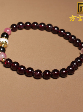 方言冰透紫牙乌石榴石单圈手串