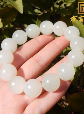 方言和田玉难得一见青海料高冰底冰透细腻白玉卡15mm圆珠手串R2
