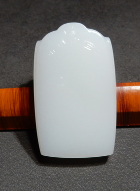 收藏级方言和田玉95于田老料细腻无结构羊脂白玉平安无事牌吊坠h2