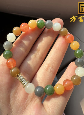 美美哒方言和田玉多彩多宝白玉碧玉糖南红精品圆珠8mm玉手链手串O