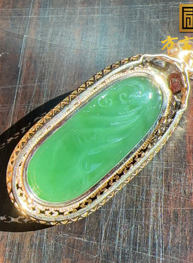 方言阳绿色碧玉金镶玉笑佛吊坠