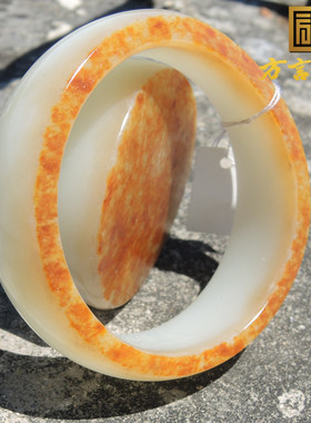 方言罕见珍藏级手镯带镯芯和田玉