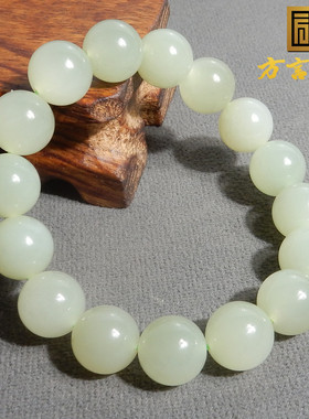方言和田玉精品青海老坑料冰底起荧光晴水12mm圆珠手串手链A6