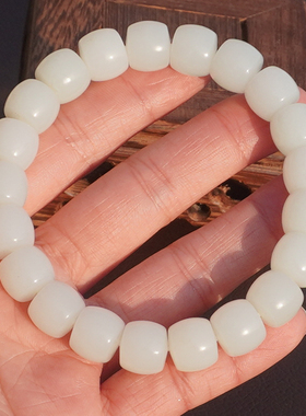 方言和田玉且料细腻油润白玉手串