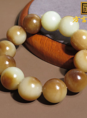 新疆和田玉且末糖玉黄糖圆珠手串