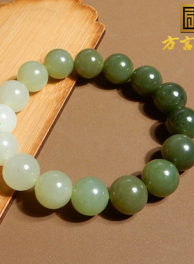 方言青海料温润细腻白玉渐变色