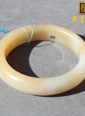 方言和田玉精品珍藏级新疆高油糯且末料糖白玉内径54mm女士手镯O8