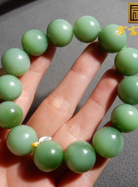 震惊方言和田玉臻品收藏级俄罗斯碧玉冰粉绿起荧光15mm老型手链R1