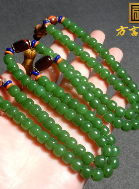 方言菠菜绿色碧玉108项手串