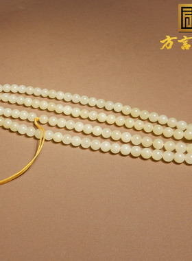 方言手串和田玉鸡油黄且末黄口料