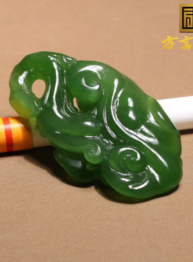 方言和田玉俄罗斯碧玉如意吊坠