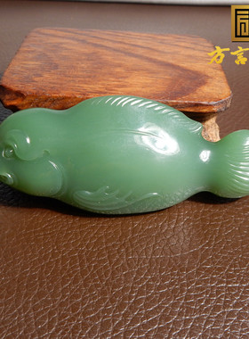 俄料碧玉粉绿起荧光立体雕鱼挂件