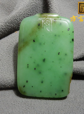 方言和田玉俄料老坑料碧玉红皮果绿色猕猴桃意境平安无事牌吊坠X3