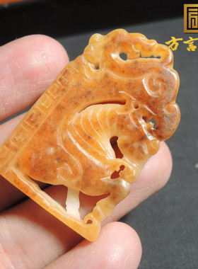 方言品牌和田玉佩戴级唐河料黄沁皮原生黄玉马到成功吊坠挂件R2