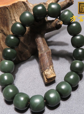 美美哒方言和田玉放漏新疆沙枣青籽料老型珠双色11mm手链手串w1