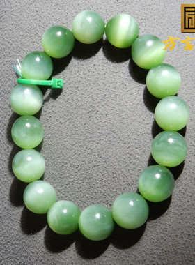 收藏级方言和田玉臻品俄罗斯夹层料粉绿猫眼碧玉卡13mm手串手链R1