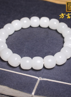 方言和田玉羊脂白老型珠手串手链