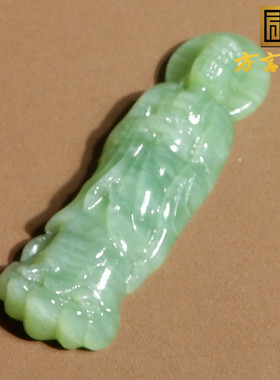 方言男和田玉碧玉猫眼吊坠