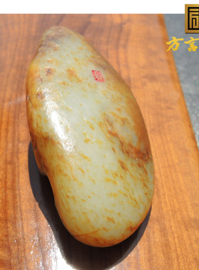 方言洒金皮金包银独颗籽料达魔精