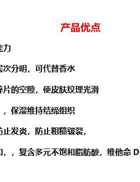 秋冬滋润乳液250ml大瓶装护手霜
