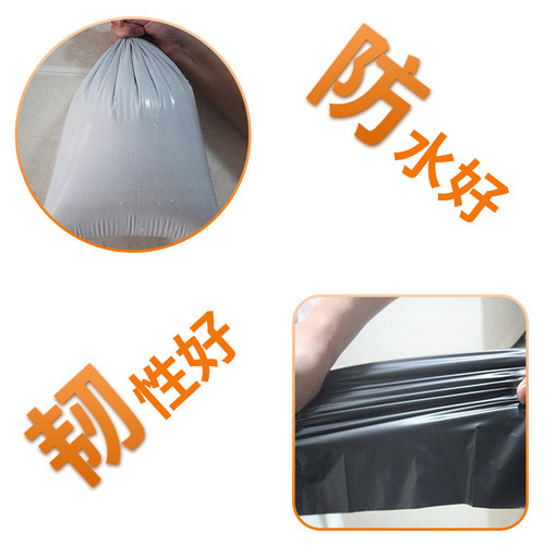 快递袋打包袋子28x42 38x52白色快递袋加厚防水服装塑料袋批发 - 图2